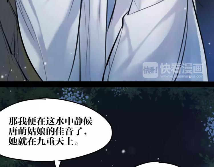 第22话 小白龙！69