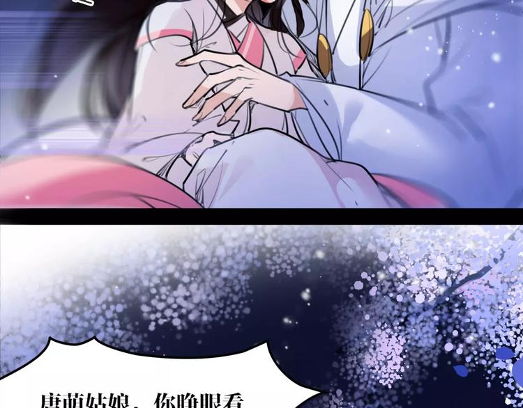 第46话 动怒30
