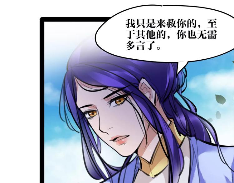 第31话 千钧一发27