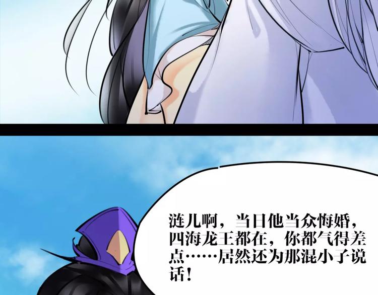 第32话 白龙51