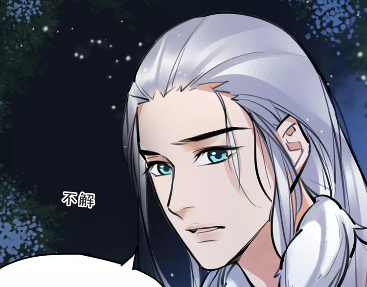 第22话 小白龙！61