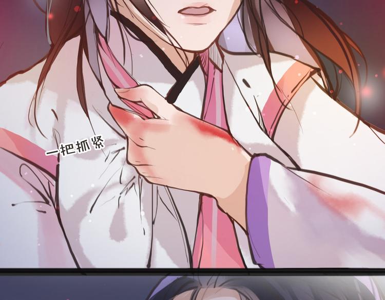 第5话 我是灾星？42