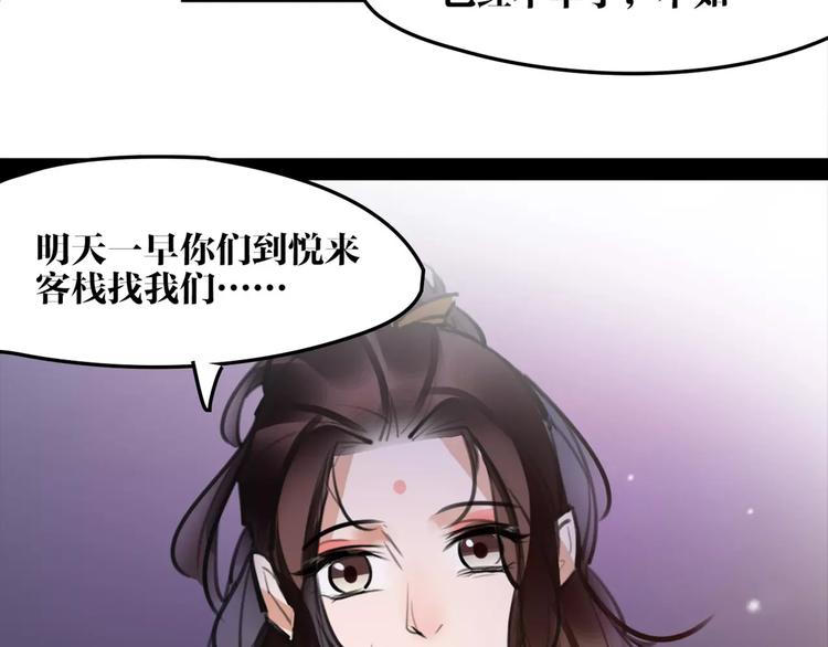 第41话 你是要上天？27