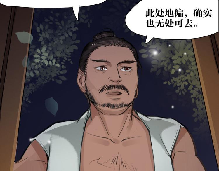 第9话 我们成夫妻啦？？6