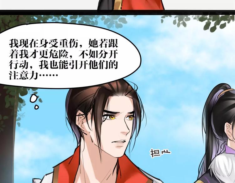 第18话 还记得我吗？8