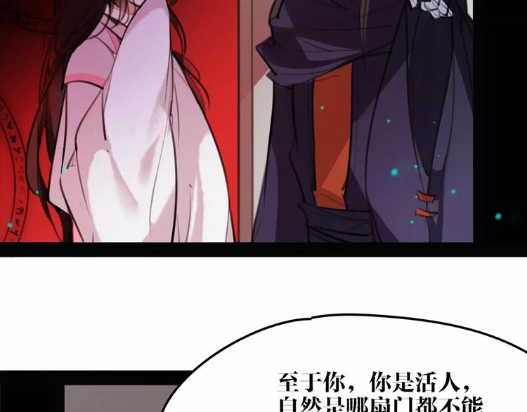 第50话 为你而来!48