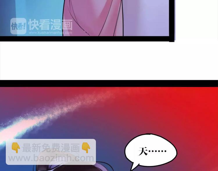 第35话 谁才是真的？15