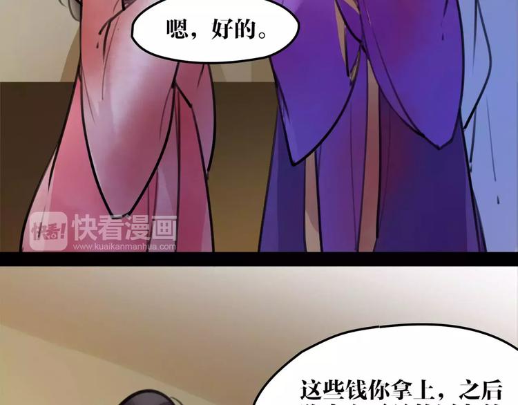 第40话 你真的很美！17