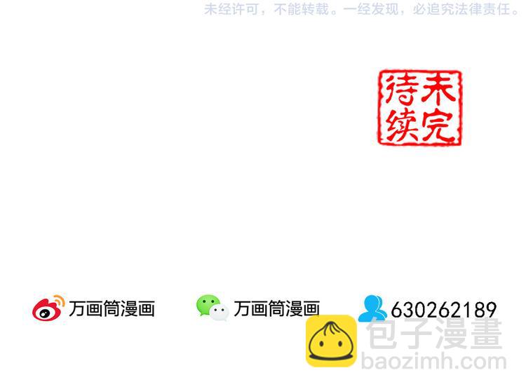 第6话 你是谁？75