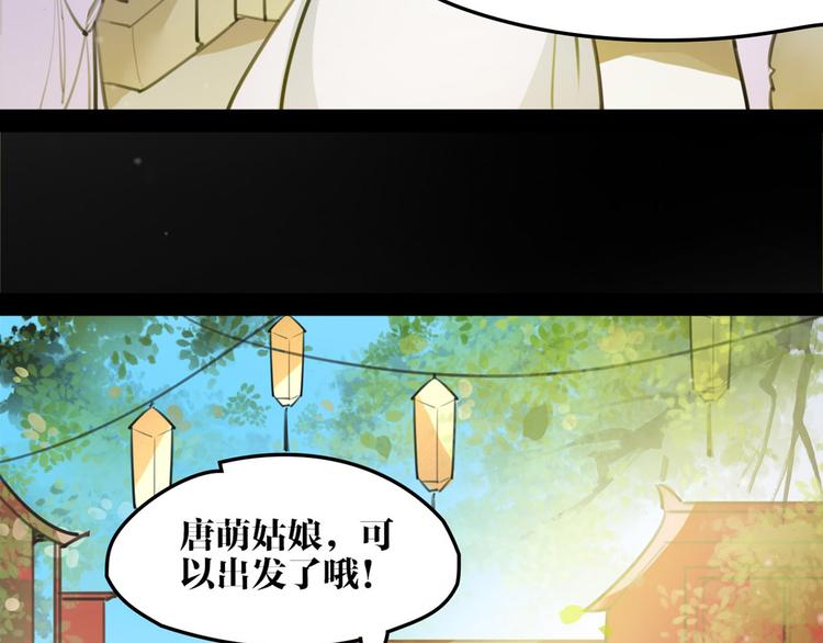 完结篇 新危机！68