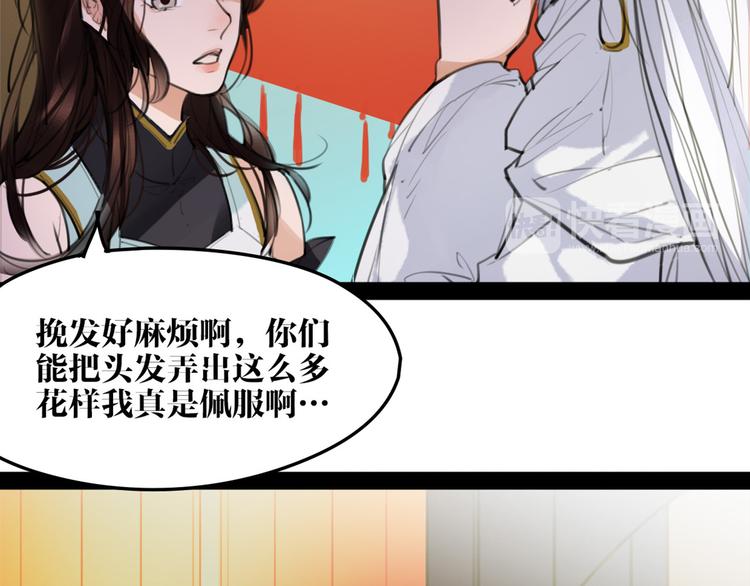 完结篇 新危机！43