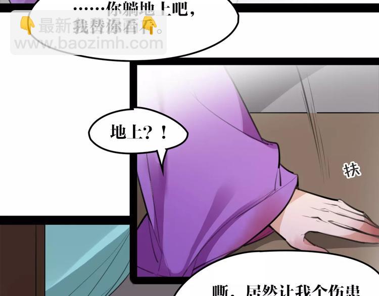 第48话 谁怕谁啊？49