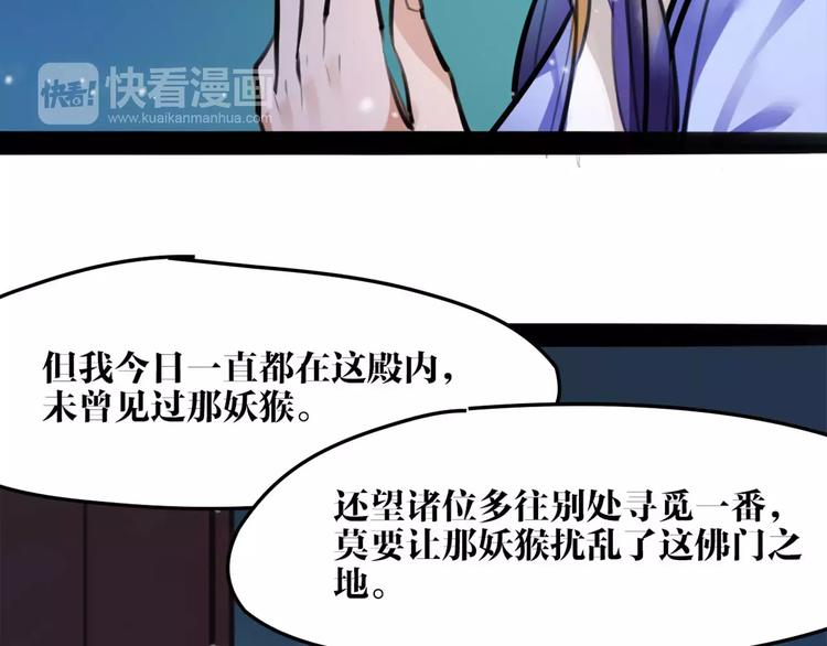 第26话 带你离开4