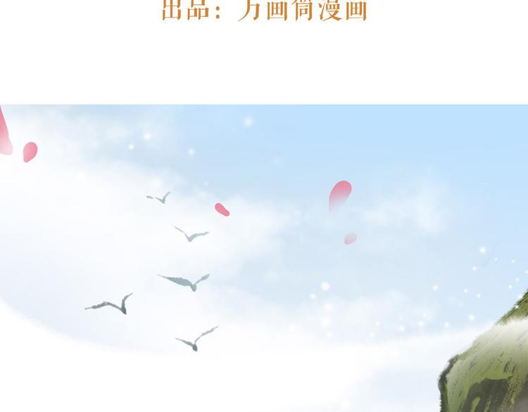 第3话 妖怪要吃掉我啦！2