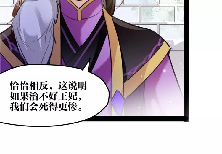 第41话 你是要上天？53