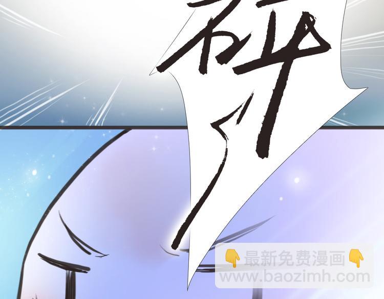 第2话 扫地出门…15