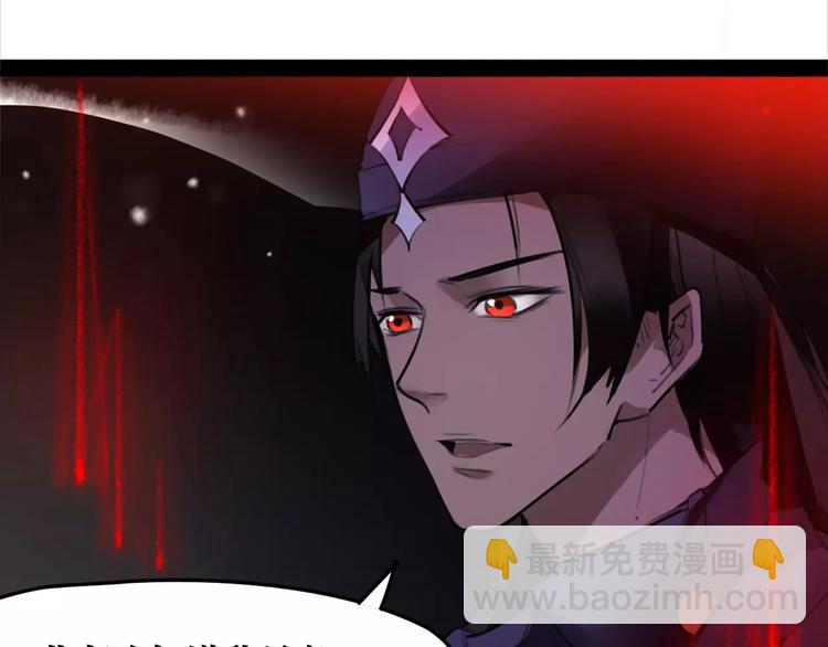 第48话 谁怕谁啊？11