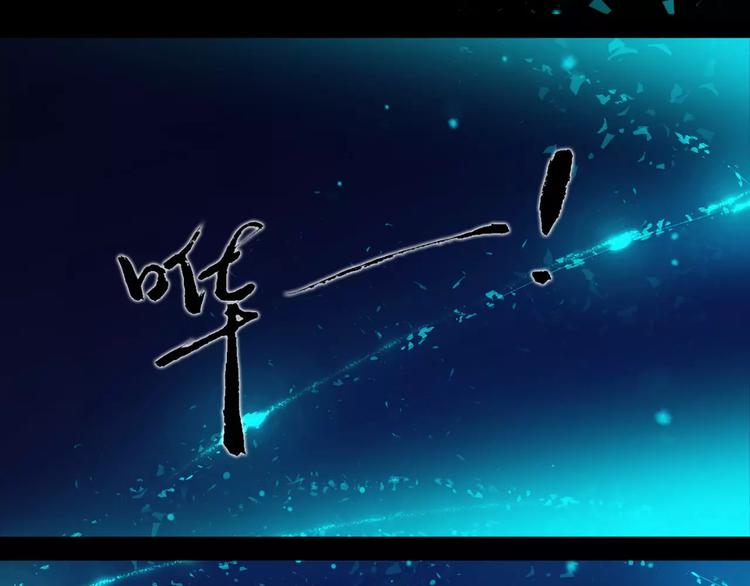 第47话 危在旦夕！64