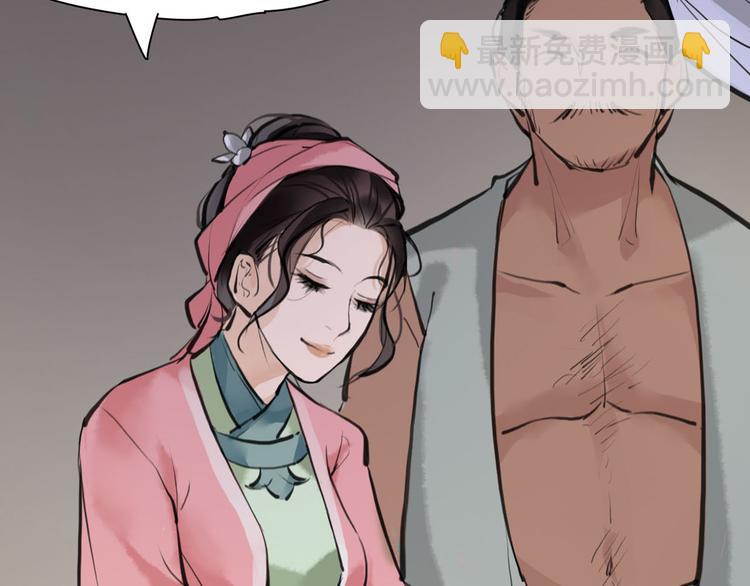 第9话 我们成夫妻啦？？77