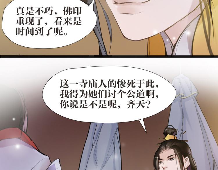 第6话 你是谁？8