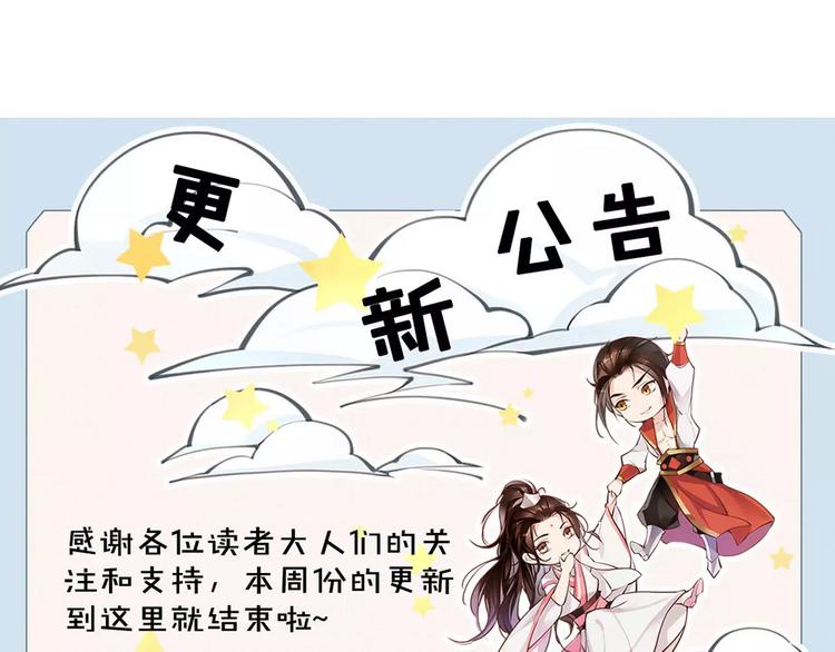 第26话 带你离开89