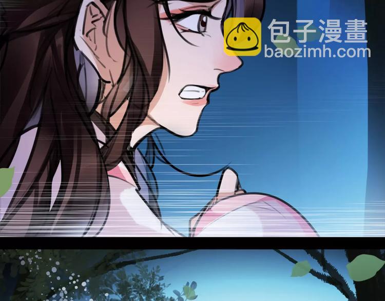 第36话 我该怎么办！18
