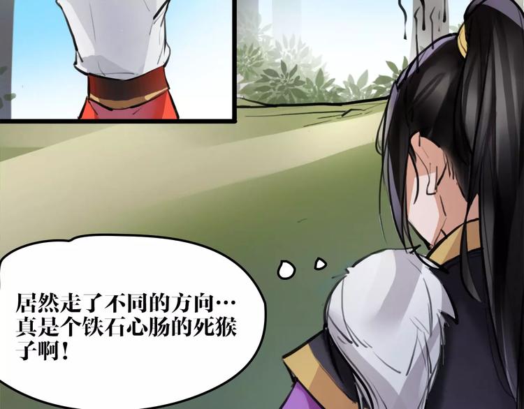 第18话 还记得我吗？14