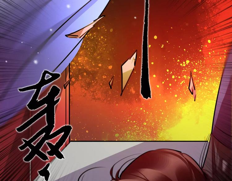 第49话 来者何人！？67
