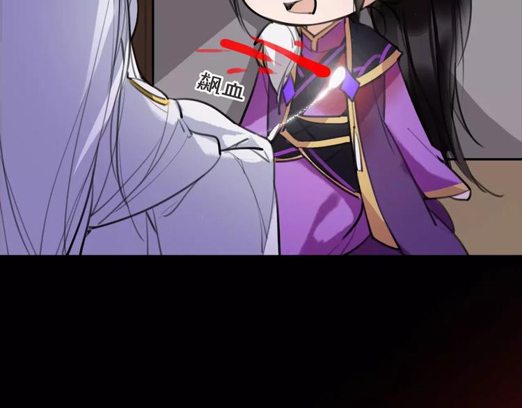 第48话 谁怕谁啊？54