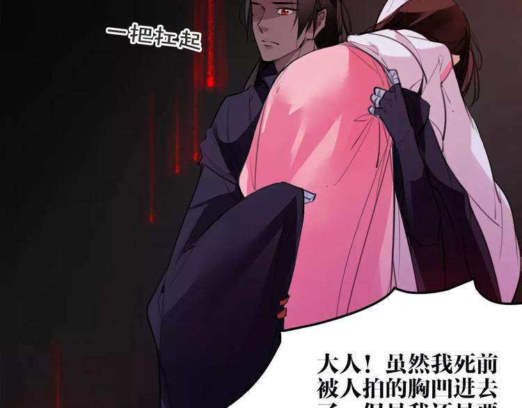 第48话 谁怕谁啊？29