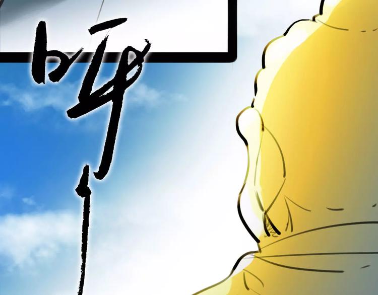 第27话 五指山！47