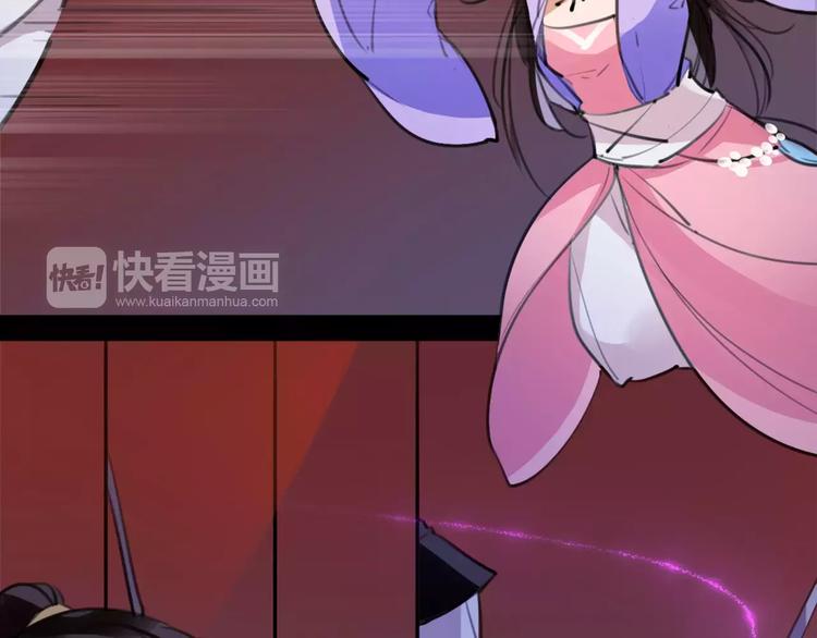 第44话 皇上的秘宝32