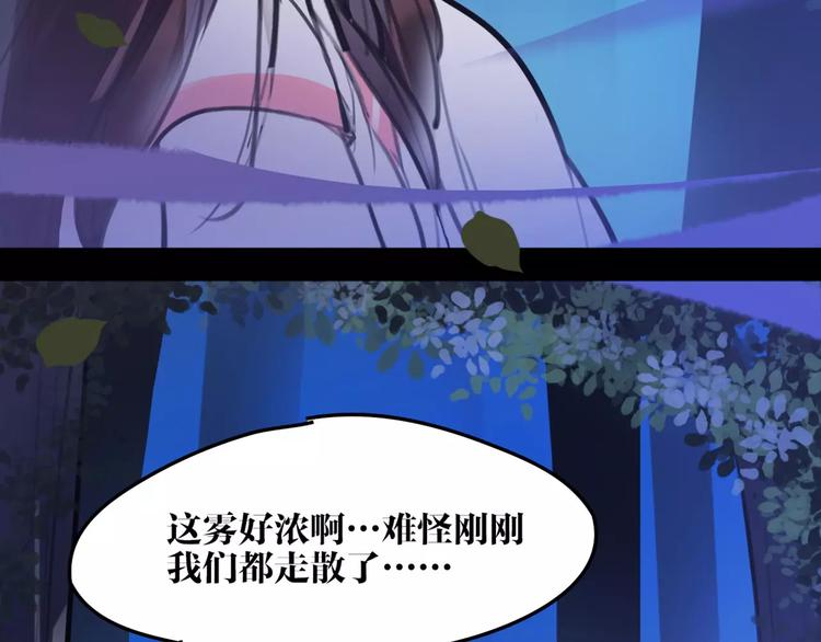 第34话 真假大圣25