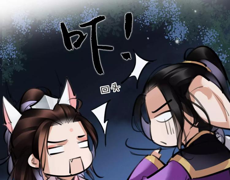 第23话 吃醋？8