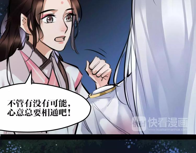 第22话 小白龙！60