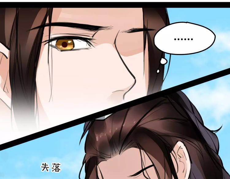 第17话  你不相信我？64