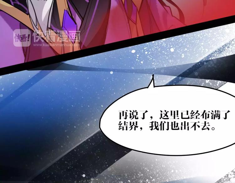 第37话 牺牲与成全41