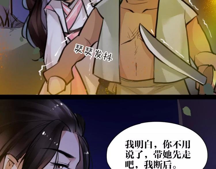 第11话 必死无疑？61