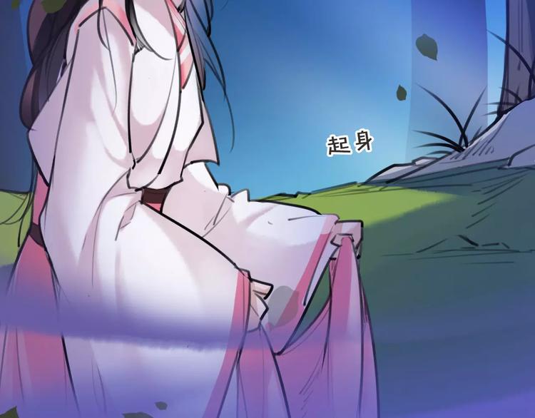 第34话 真假大圣13