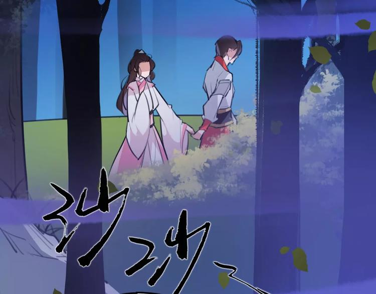 第34话 真假大圣36
