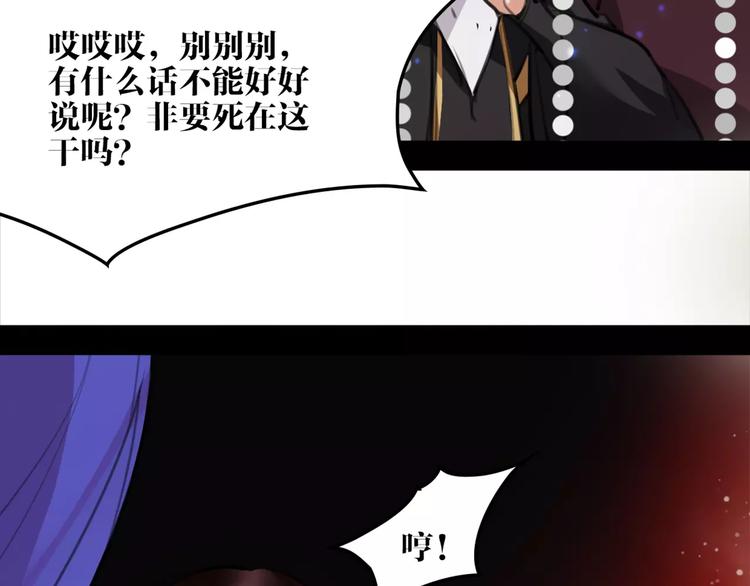 第50话 为你而来!13