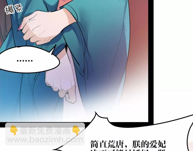第43话 报仇血恨20