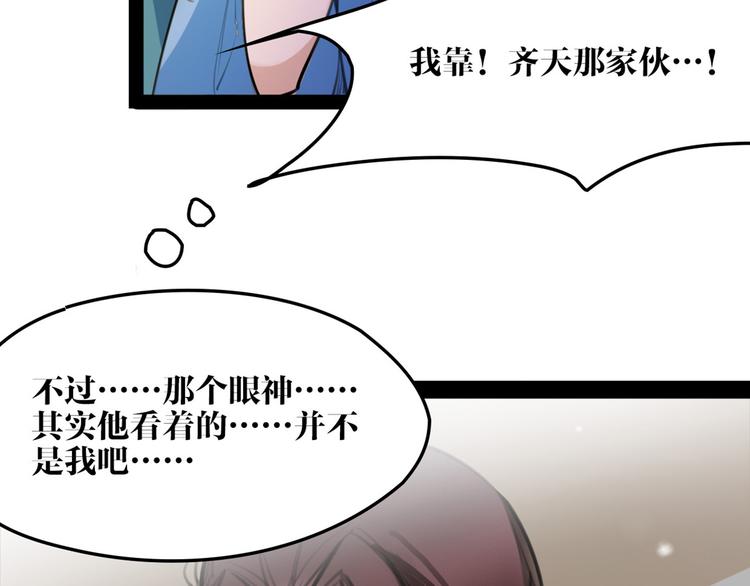 完结篇 新危机！9