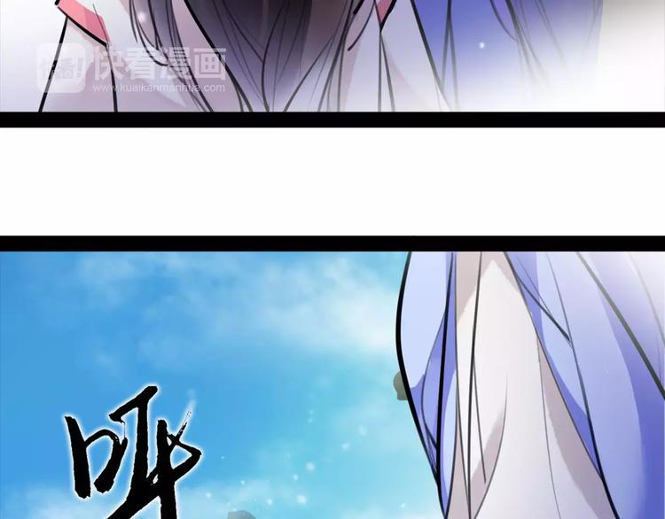 第31话 千钧一发47