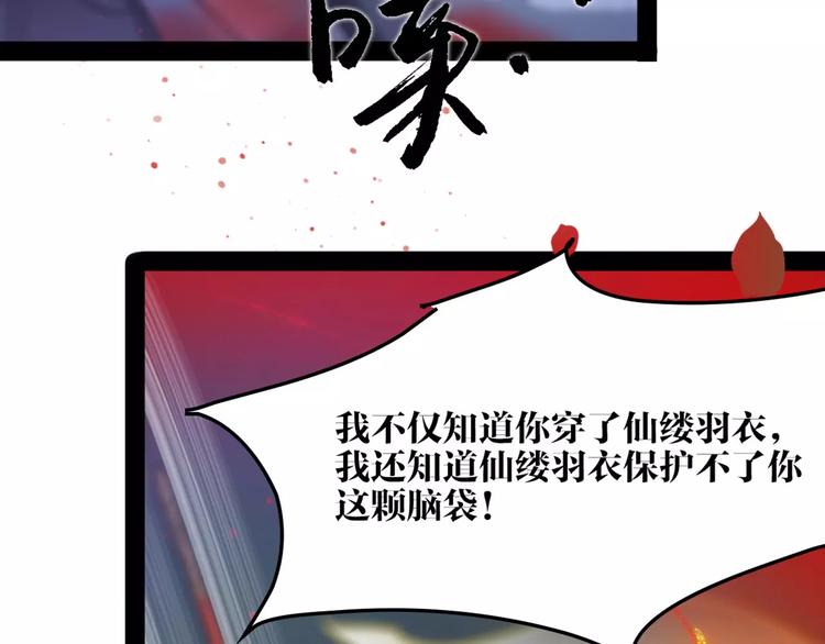 第39话 绝不放手！54