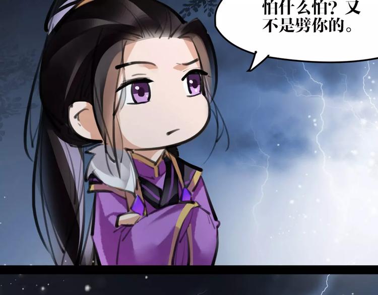 第21话 心上人！？35