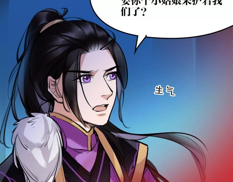 第37话 牺牲与成全40