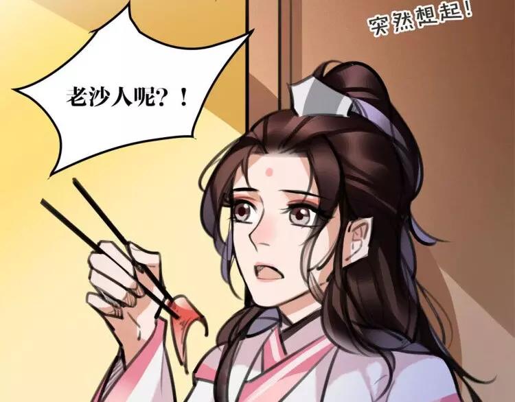 新年番外 总感觉哪里不对？58