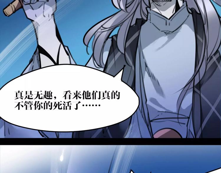 第39话 绝不放手！7