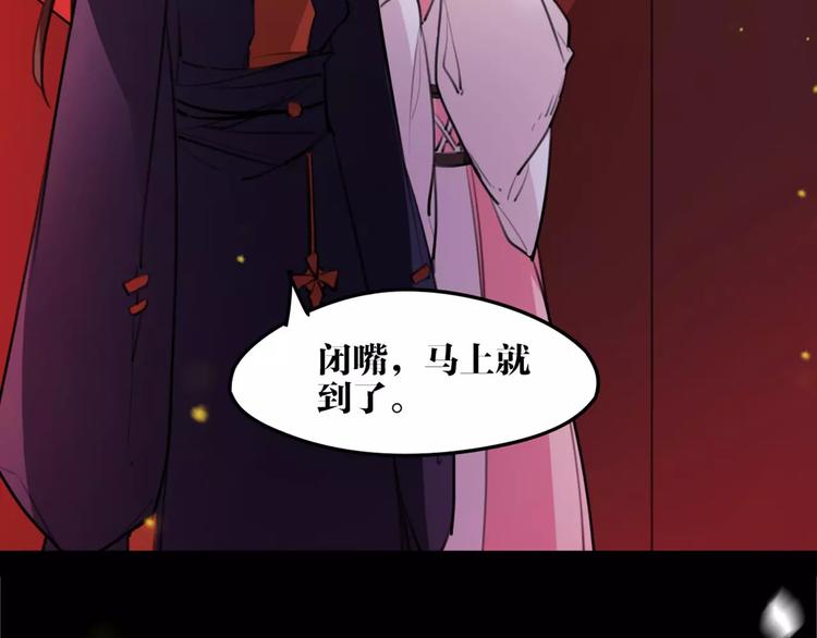 第49话 来者何人！？35